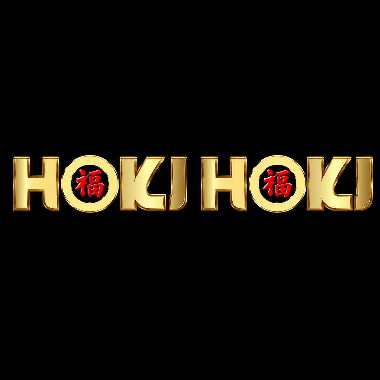 Ikon hokihoki